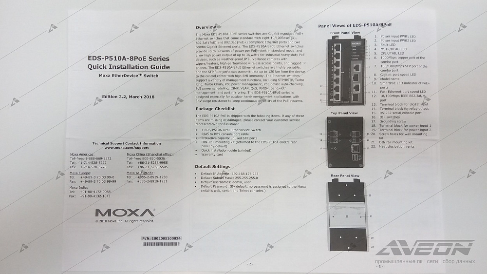 Фотообзор коммутатора Ethernet 10 портов MOXA EDS-P510A-8PoE-2GTXSFP от АВЕОН