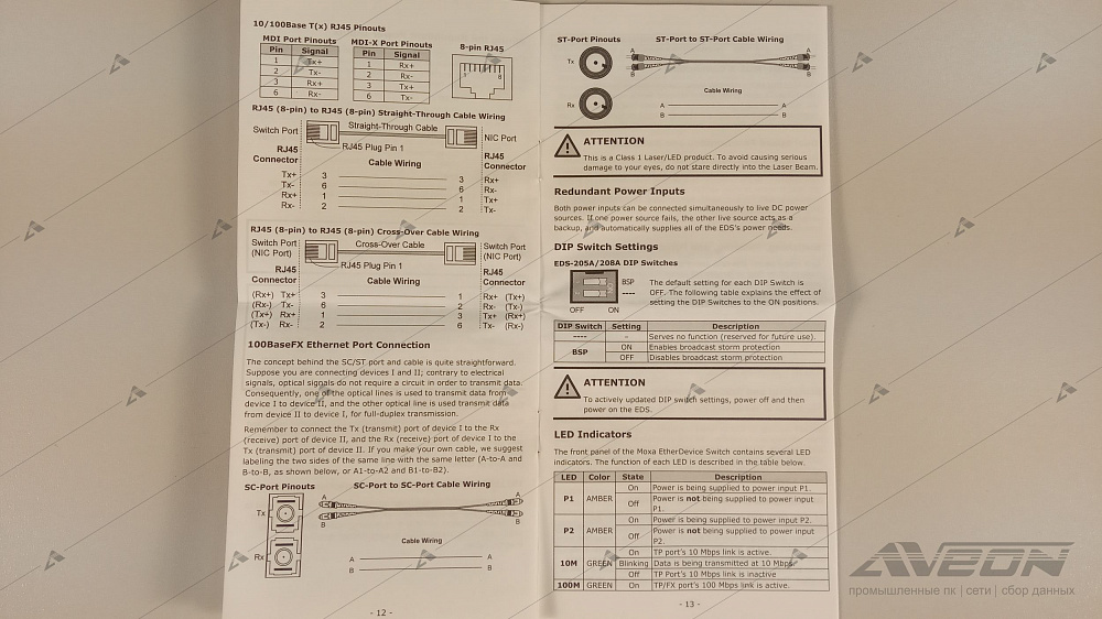 Фотообзор 8-портового неуправляемого коммутатора MOXA EDS-208A от АВЕОН