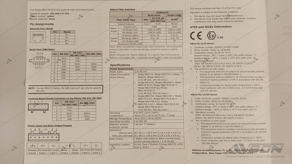 Фотообзор преобразователя Modbus MOXA MGate MB3170 от АВЕОН