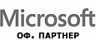 Официальный дистрибьютор Microsoft в России