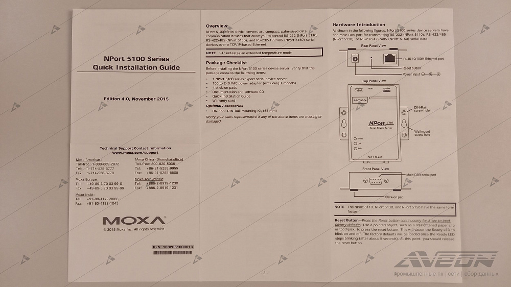 Фотообзор 1-портового сервера RS-232/422/485 в Ethernet MOXA NPort 5150 от АВЕОН