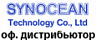 Официальный дистрибьютор Synocean в России