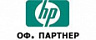 Официальный дистрибьютор HP в России