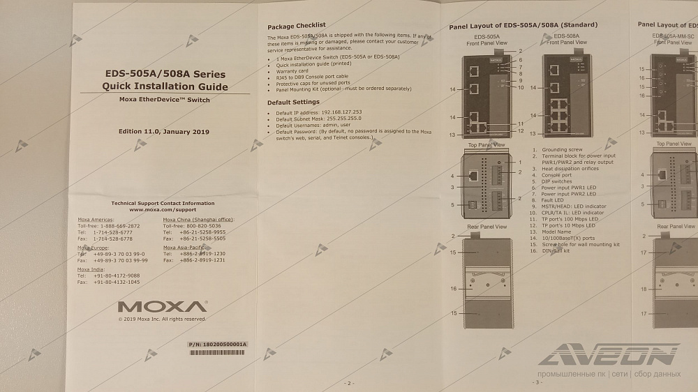 Фотообзор коммутатора Ethernet 5 портов MOXA EDS-505A-T от АВЕОН