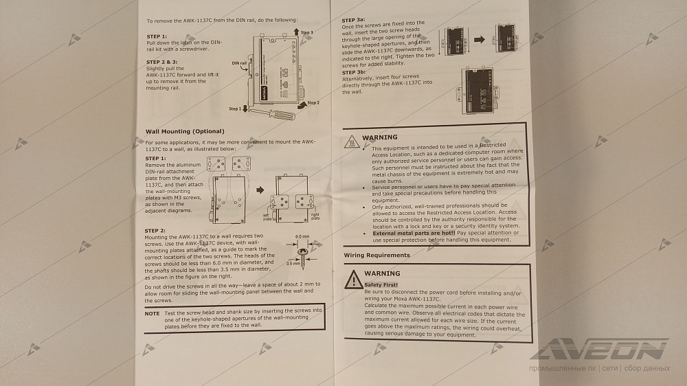 Фотообзор беспроводного сетевого клиента MOXA AWK-1137C-EU-T от АВЕОН
