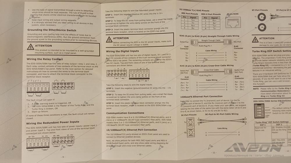 Фотообзор коммутатора Ethernet 5 портов MOXA EDS-505A-T от АВЕОН