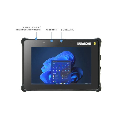 Durabook R8-EX Standard в АВЕОН