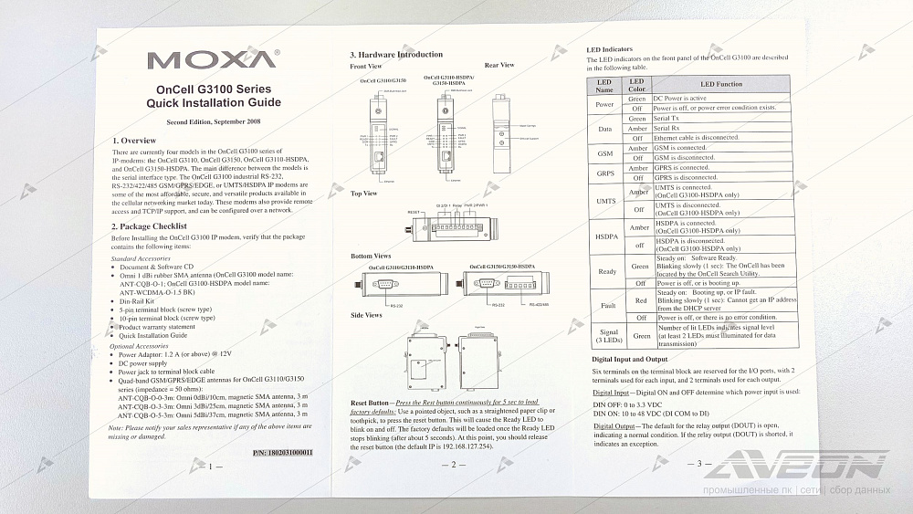 Фотообзор промышленного IP-модема c поддержкой RS и VPN MOXA OnCell G3110 от АВЕОН