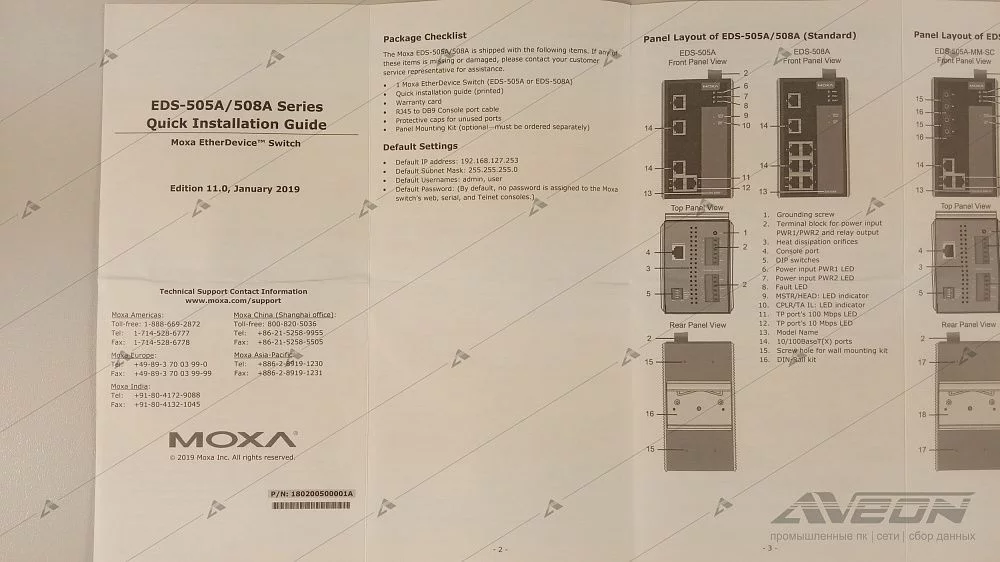Фотообзор коммутатора Ethernet 5 портов MOXA EDS-505A-T