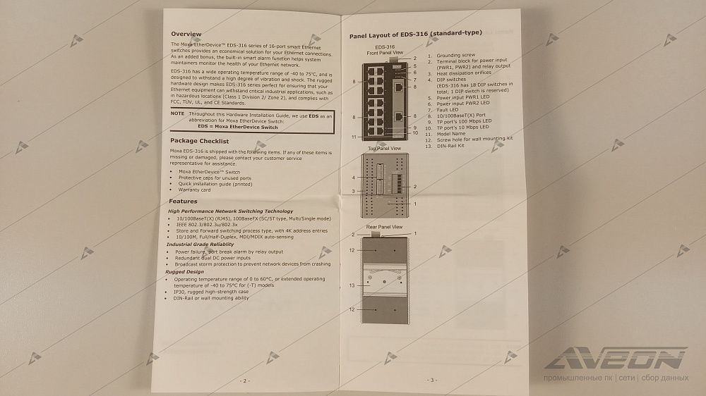 Фотообзор 16-портового неуправляемого коммутатора MOXA EDS-316 от АВЕОН