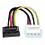 Arbor SATA Power cable for RIGID в АВЕОН